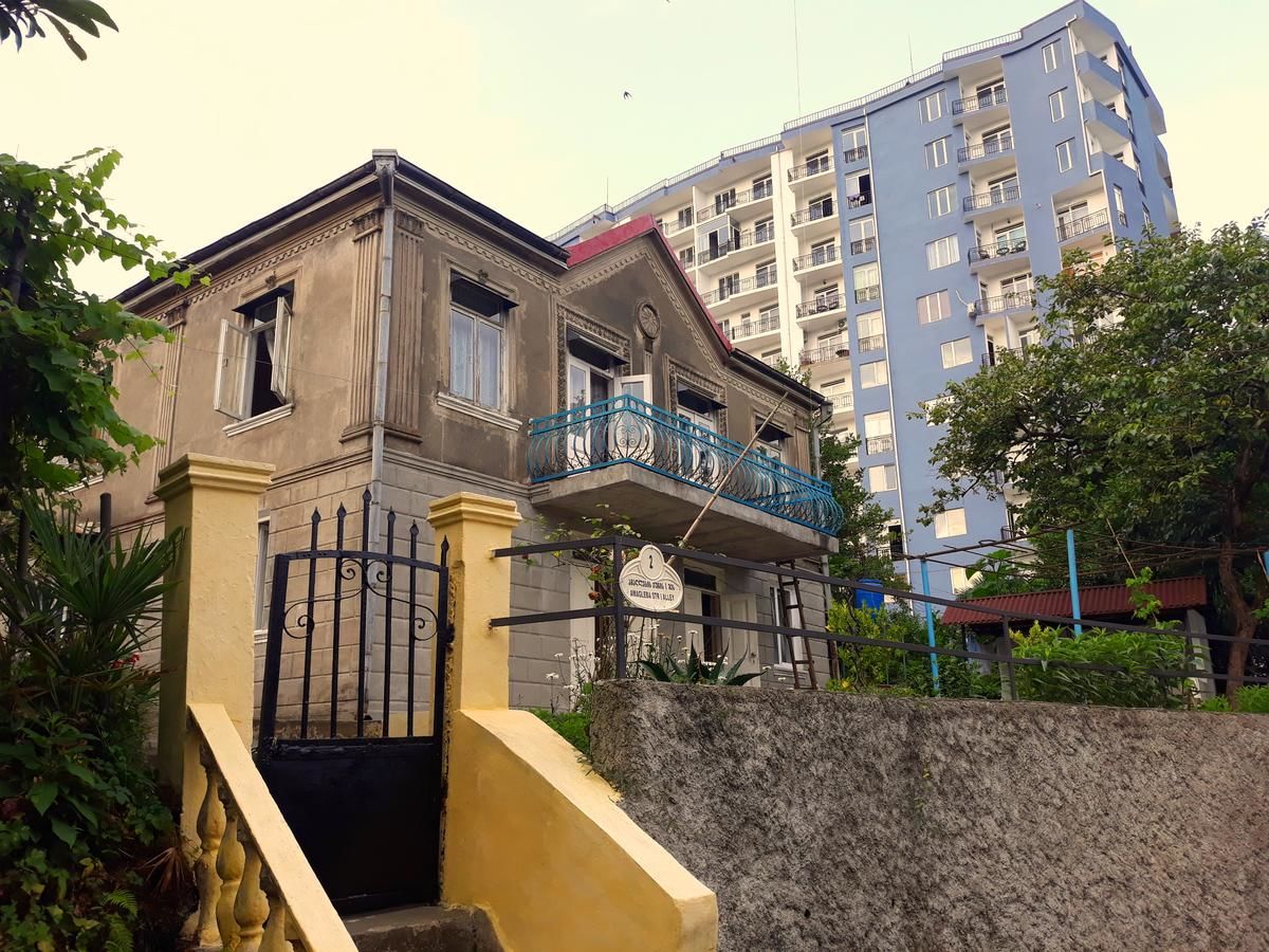 Гостевой дом Achi Guest House Махинджаури-10