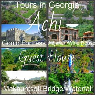Гостевой дом Achi Guest House Махинджаури-3